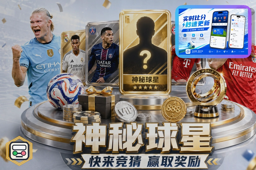 赛事覆盖贡献奖